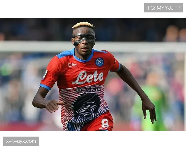 奥西姆亨高效进球数据凸显其成为那不勒斯关键球星